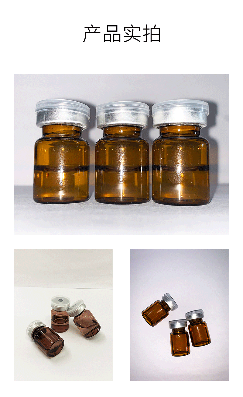 欧标_V提拉 ST嫒美提 OEM定制加工贴牌 面部精雕