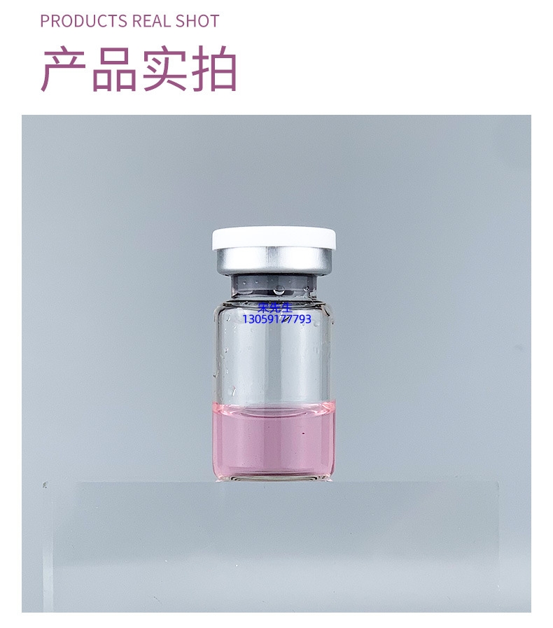 欧标_水光保湿的图片