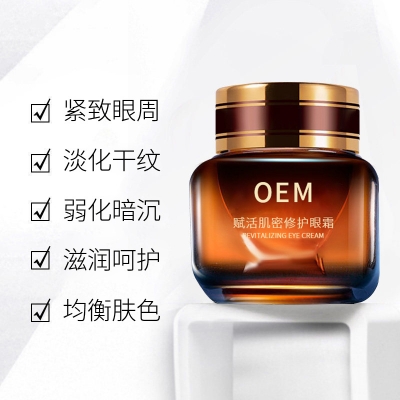 欧标_紧致淡纹眼霜