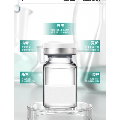 欧标_Ⅲ型胶原蛋白OEM 轻yi美 激活胶原蛋白再生