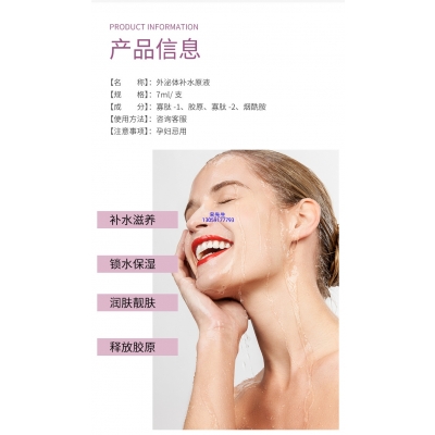 欧标_仪器导入式_水光动能素