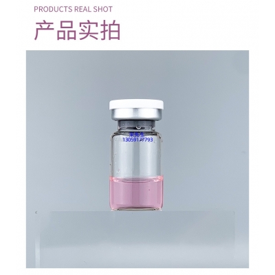 欧标_谷胱甘肽+传明酸外泌体精华_水光动能素