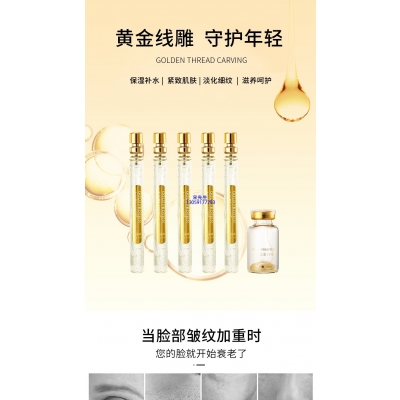 欧标_黄金线雕OEM代加工