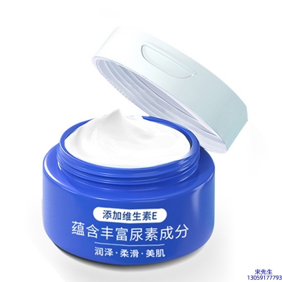 欧标_维E尿素霜 面部身体尿素精华霜 透明质酸维E凡士林尿素霜