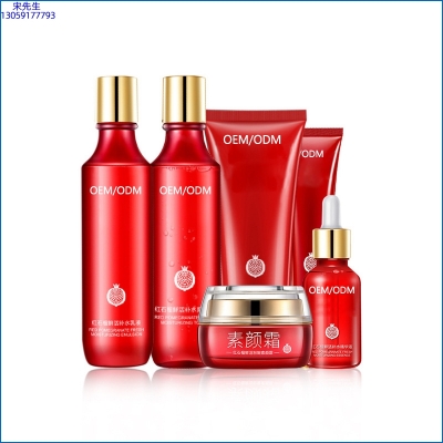 欧标_红石榴护肤套装
