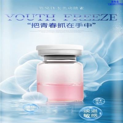 欧标_水光和有针区别