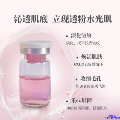 欧标_水光最大区别