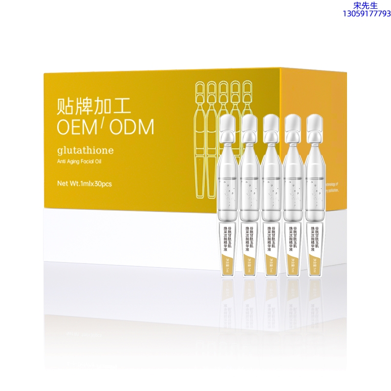 欧标_谷胱甘肽玉肌焕采次抛精华液（30支）