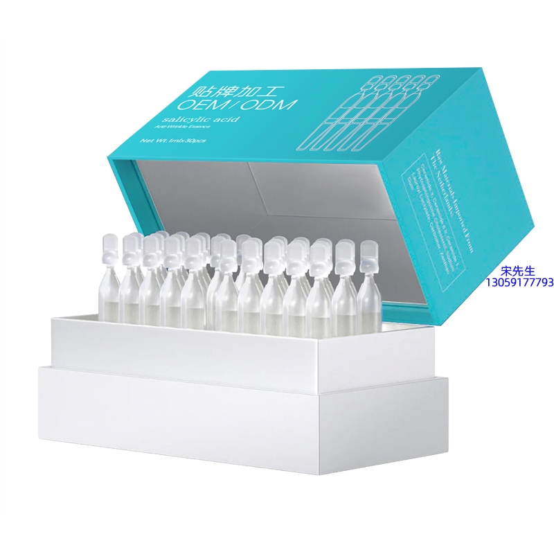 欧标_依克多因舒润次抛精华液（30支）