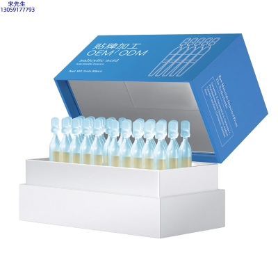 欧标_水杨酸控油焕采次抛精华液