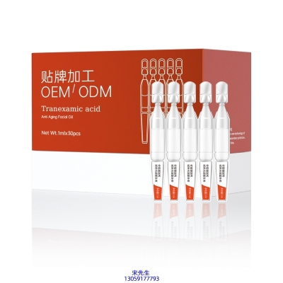 欧标_传明酸赋活亮泽次抛精华液